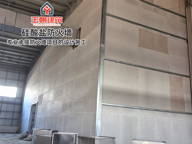 济南硅酸盐防火墙施工