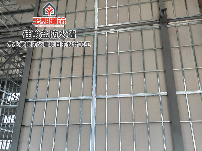 济南硅酸盐防火墙介绍