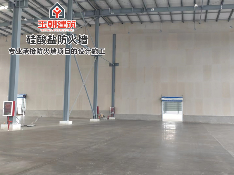 泰安硅酸盐防火墙安装