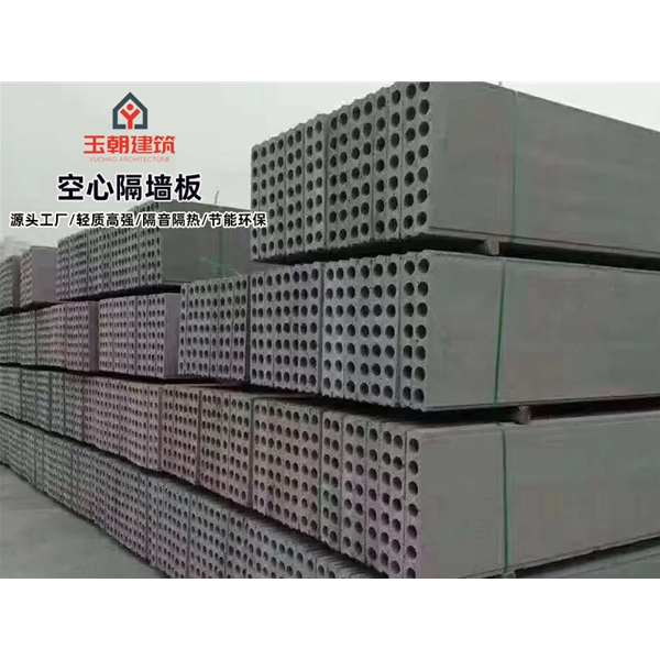 济阳空心楼板 宾馆酒店隔墙隔音板 保温隔热