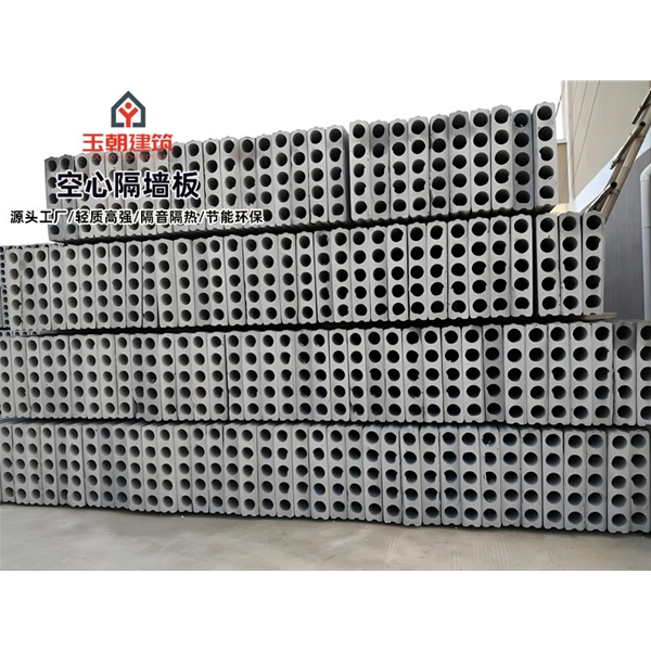 济阳轻质隔墙板 水泥预制空心墙板 办公楼内隔墙 装配式墙板 隔音降噪