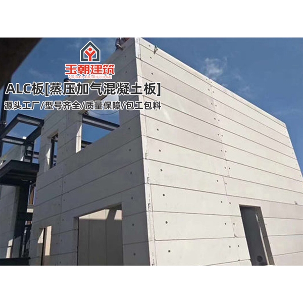 济阳蒸压轻质加气混凝土墙板 装配式建筑alc板 轻质复合板厂家