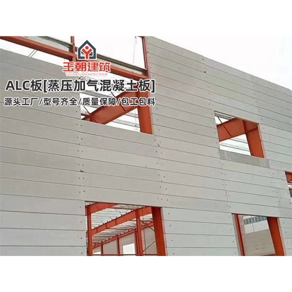 济阳ALC轻质复合隔墙板 包工包料 蒸压加气混凝土预制墙板厂家