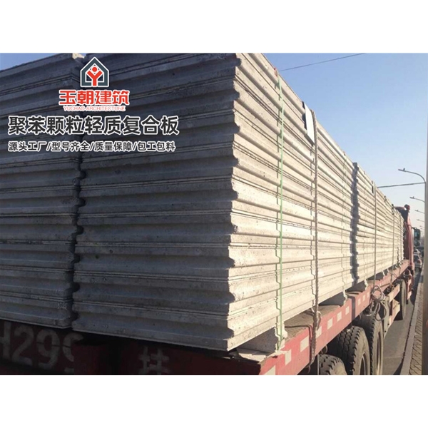 济阳轻质隔墙板 水泥夹芯隔墙安装 复合墙板 发泡水泥聚苯颗粒
