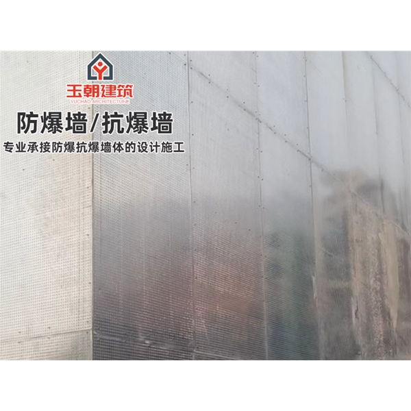 济阳抗爆墙防爆墙广泛应用于石油化工厂房的隔墙和抗爆吊顶