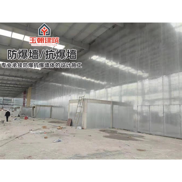 济阳A级防火防爆板 抗爆墙 防爆吊顶 可定制