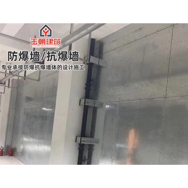 济阳轻质防爆板 抗爆墙 抗压能力强